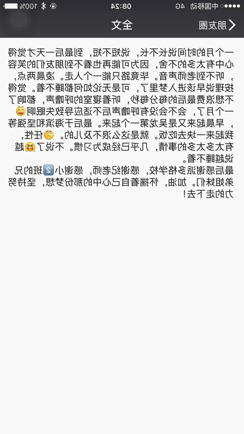 1461915481431183.jpg