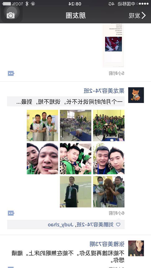 1461915481746333.jpg
